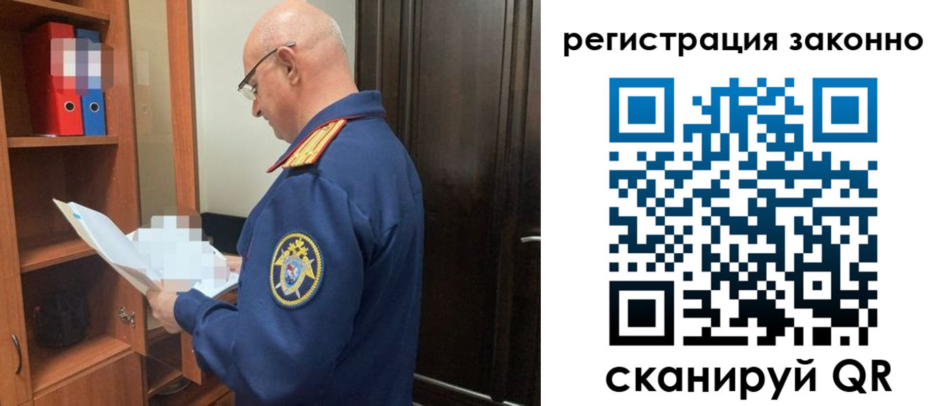 форма 3 в Крыму