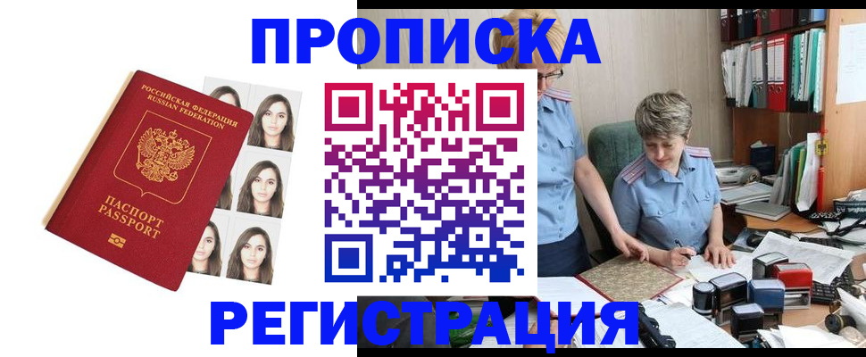 форма 3 в Крыму